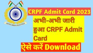 CRPF admit card download